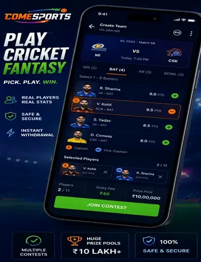 T20appguru (t 20 app guru) fantasy cricket & matchday visual 2